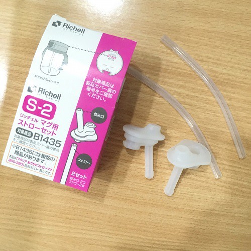 Ống hút thay thế bình tập uống Richell 200ml và 320ml S2