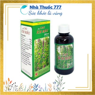 SIRO CAO ÍCH MẪU (200ml)