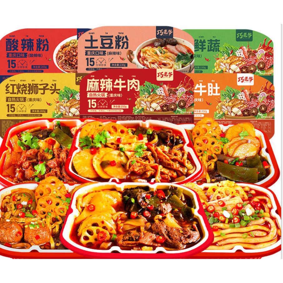 ĐÀ NẴNG - Lẩu tự sôi Bò Ba Chỉ Xíu Mại Tê Cay / Đặc sản Tứ Xuyên - Đầy đủ gia vị Hộp to 300 gram MIE SHOP | BigBuy360 - bigbuy360.vn