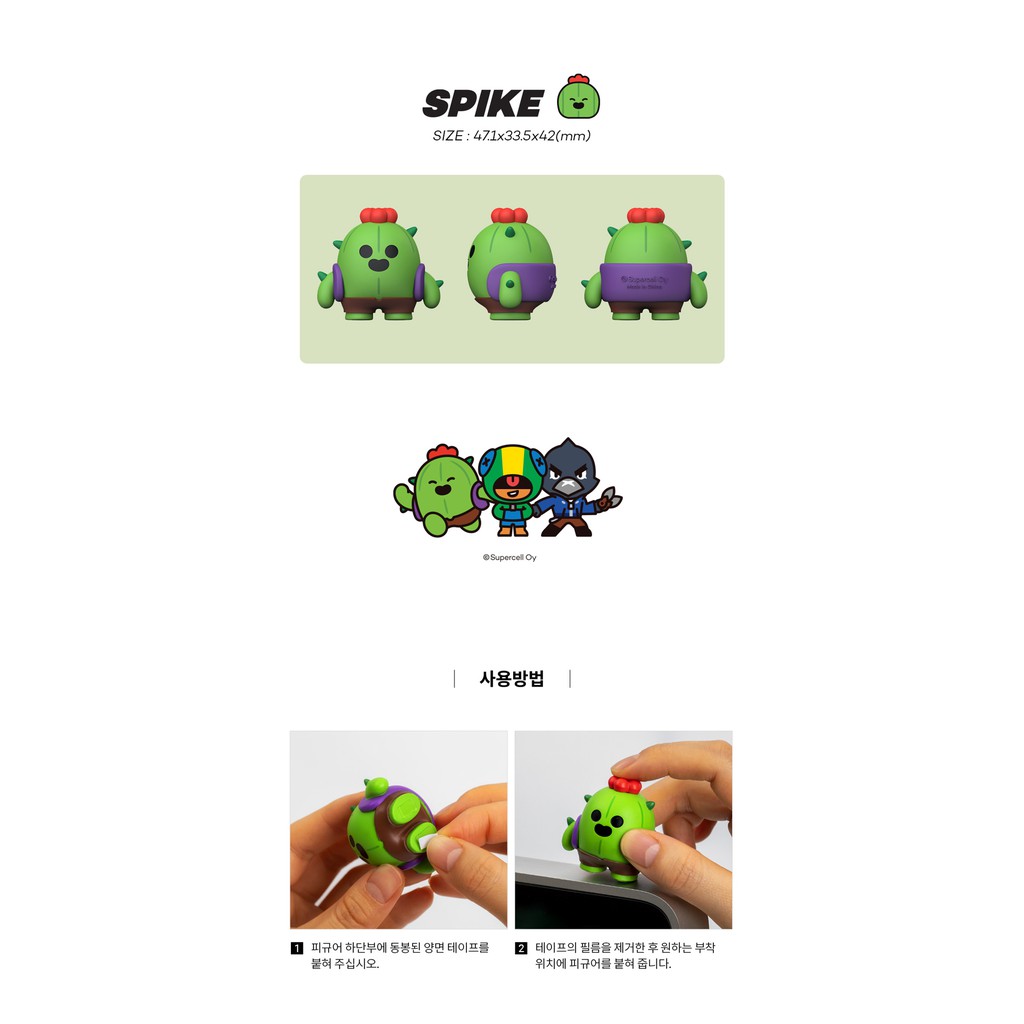 Mô hình nhân vật hoạt hình Brawl Stars màu sắc xinh động nổi bật
