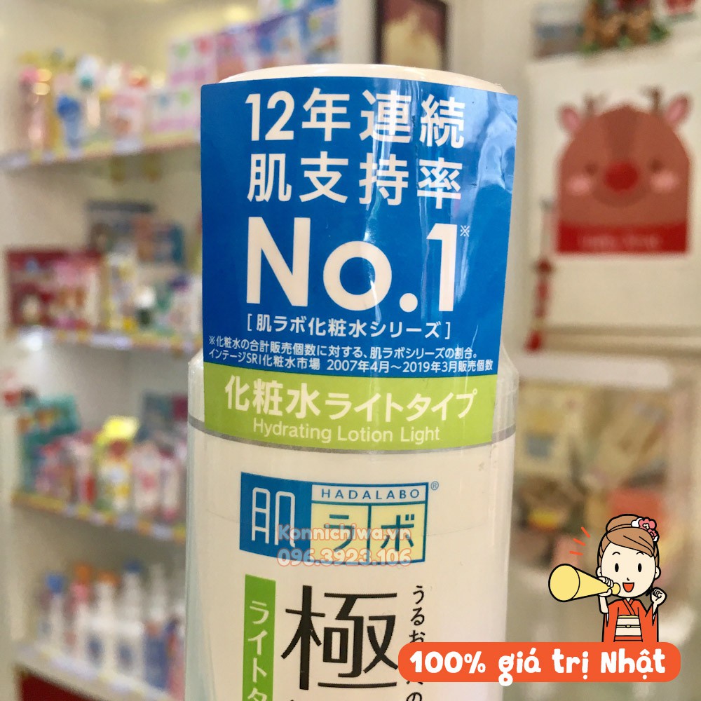 [MẪU MỚI] Nước hoa hồng Hada Labo dưỡng ẩm, lành tính Nhật Bản 170ml (nhiều loại)