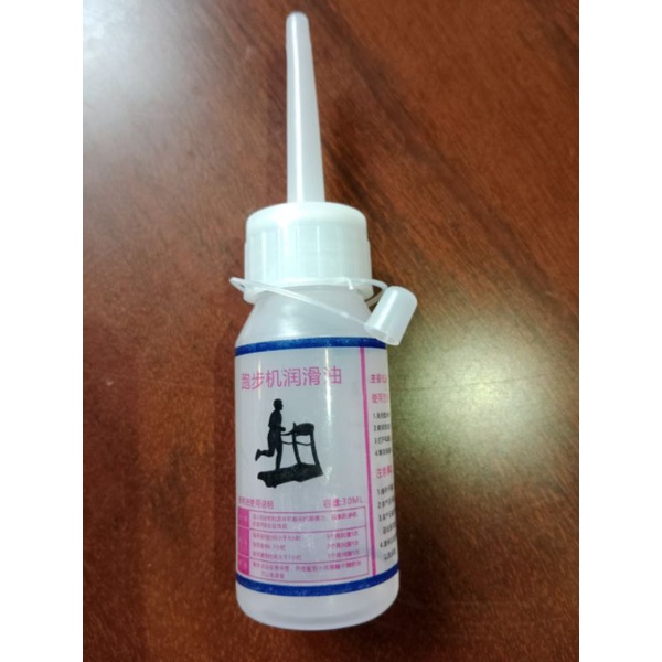 Dầu máy chạy bộ chính hãng 30ml