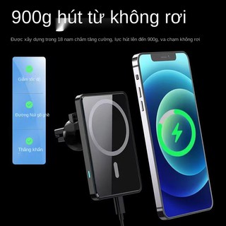 Giá đỡ điện thoại di động sạc không dây iPhone Apple 12 ô tô 15W nhanh sạc 8-12 series Thương hiệu