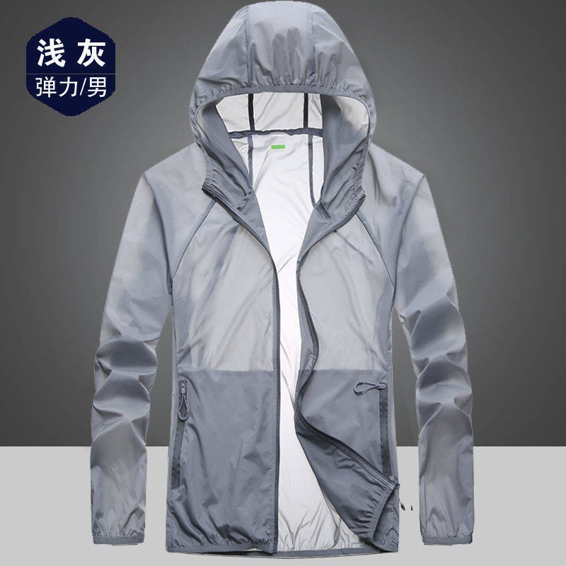 quần áo chống nắng băng lụa cho nam và nữ, siêu mỏng, thoáng khí và các cặp đôi chống tia cực tím mùa hè ngoài trời Quần