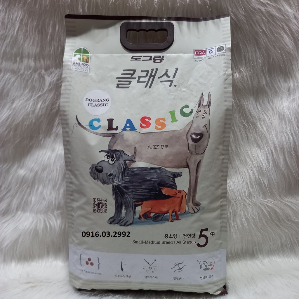 Thức ăn cho chó Dog Classic 5kg - Dành cho chó trên 3 tháng tuổi