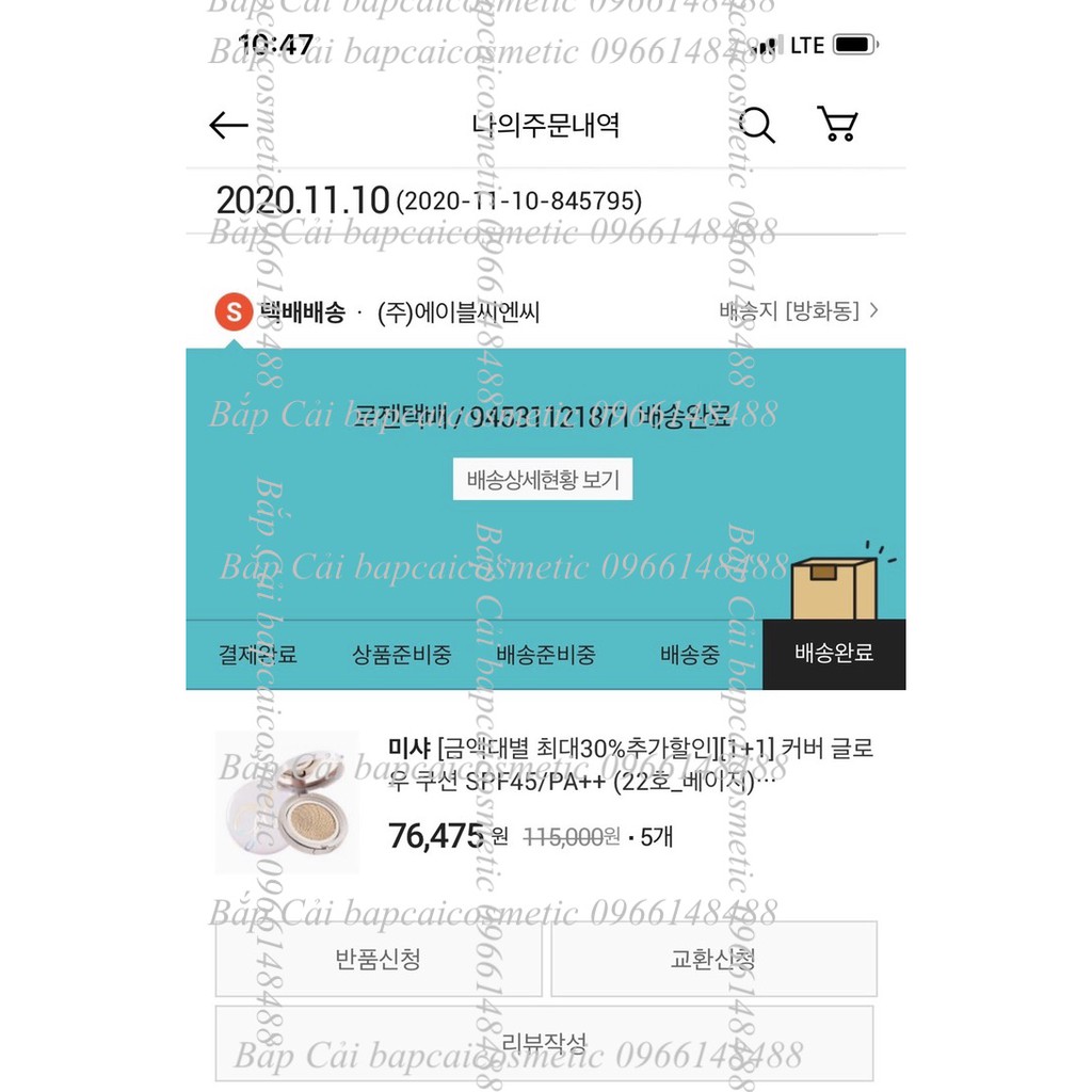 MBC Phấn nước che phủ và làm da căng bóng Missha Cover & Glow Cushion SPF45/PA++ (da dầu) | BigBuy360 - bigbuy360.vn