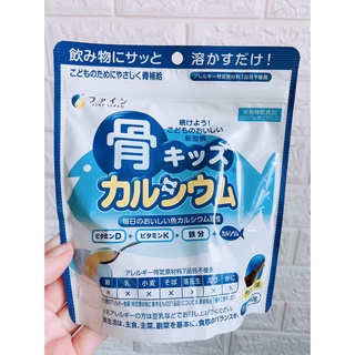 Bột Bone's Calcium for kids túi 140g bổ sung canxi cá tuyết (Fine Japan) Nhật Bản Japan 140g vị socola