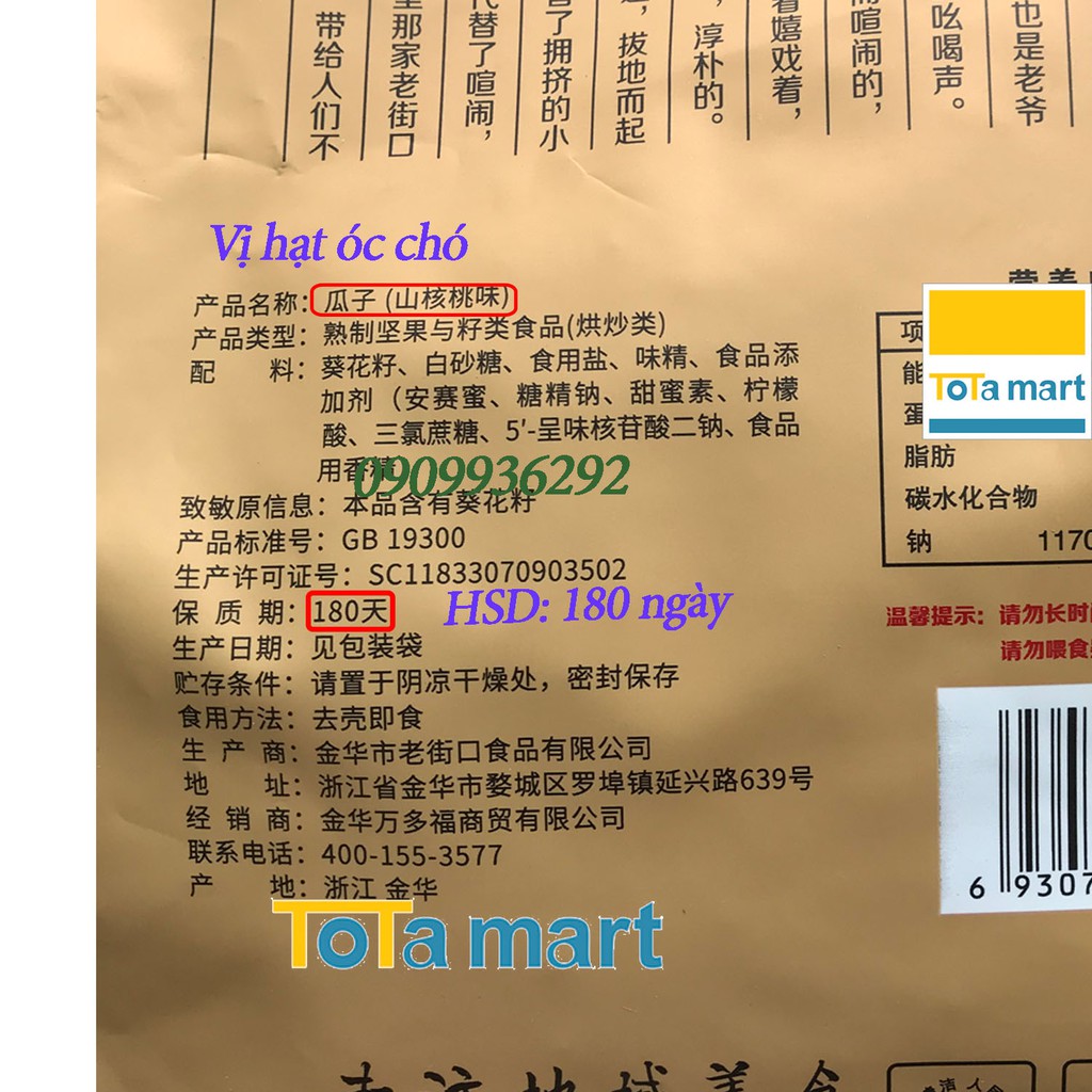 Hạt hướng dương tẩm vị caramen 1 gói 500g. NSX: 02/2021 | BigBuy360 - bigbuy360.vn