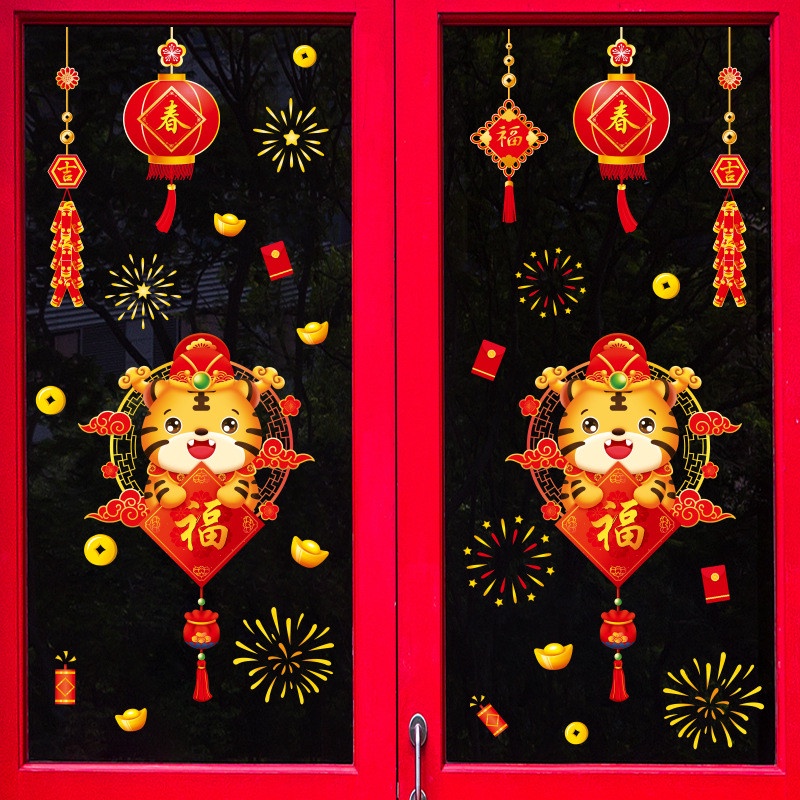Decal trang trí tường - Hổ con cầm chữ phúc phối lồng đèn pháo hoa