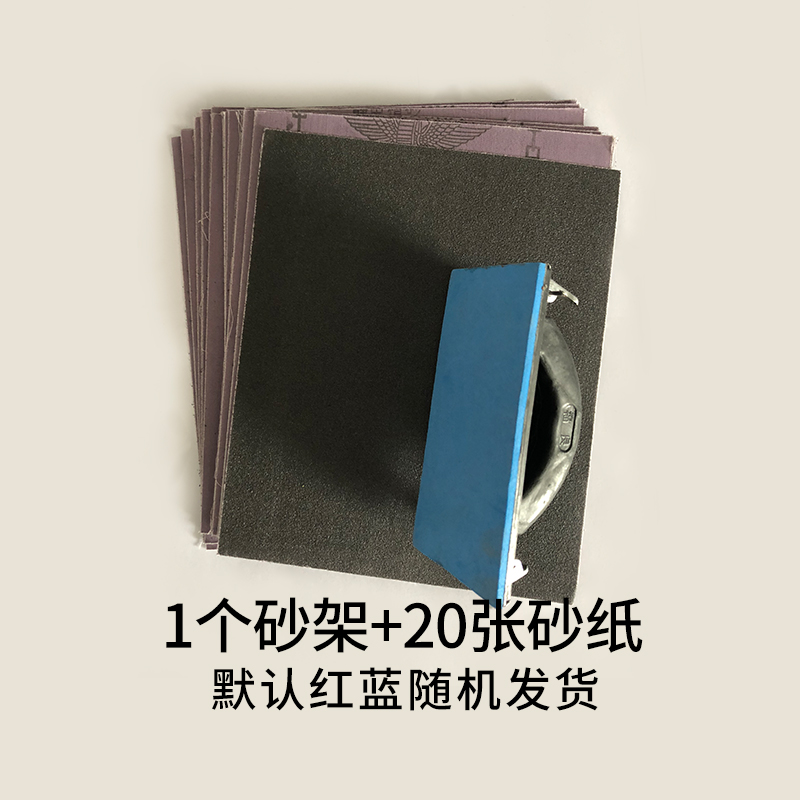 Tẩy gỉ nhôm chà nhám tốt đánh bóng giấy nhám đánh bóng bàn tay Mài vành đai khô mờ da kẹp giấy nhám bông biển