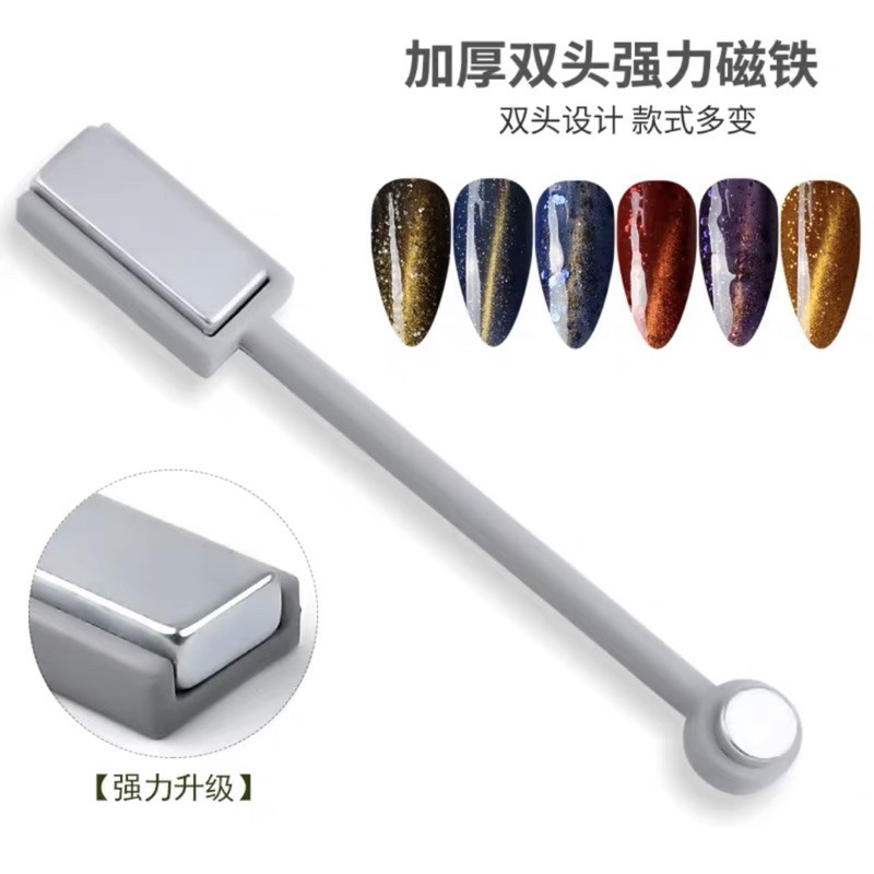 Nam châm 2 đầu, nam châm hut mắt mèo nail, nam châm hút móng