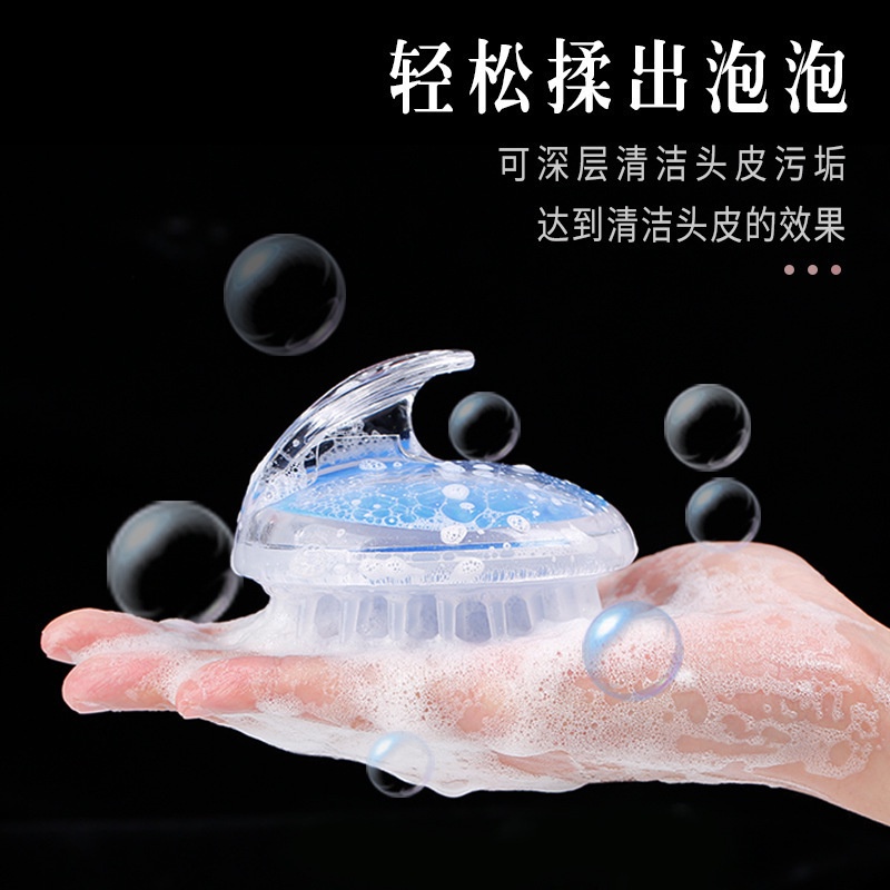 Bàn Chải Gội Đầu Mát Xa Bằng Silicone Tiện Dụng