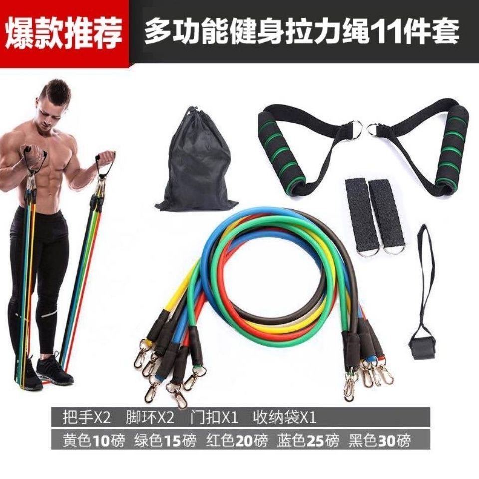 Bộ Dây Kéo Bộ Dụng Cụ Tập Thể Dục Tại Nhà 7.19Zpt Giảm Cân Cơ Bắp Cho Nam Và Nữ