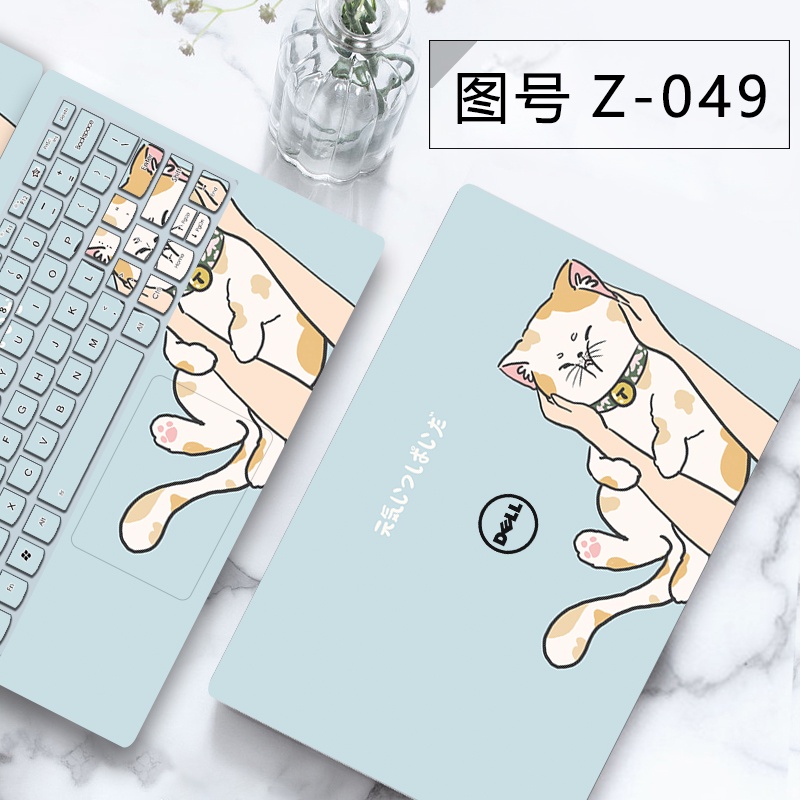 Bộ 3 Miếng Dán Trang Trí Laptop DELL Latitude E7490 E7480 Inspiron14 3000 14-3441 3442 3443 vostro3401 3400 Inspiron15 3515