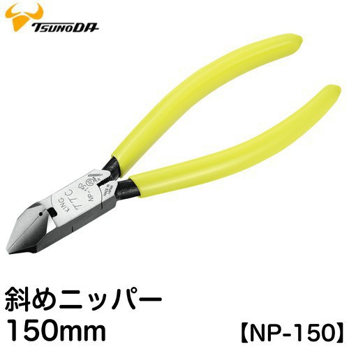 Kìm cắt chéo 150mm NP-150 Tsunoda