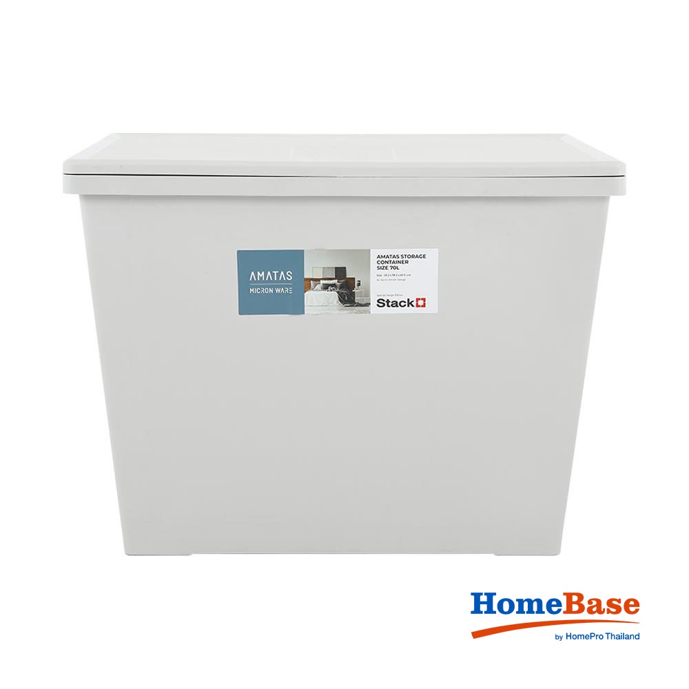 HomeBase STACKO Hộp đựng đồ bằng nhựaThái Lan AMATAS 70L 39.2X58.2X43.5cm màu xám