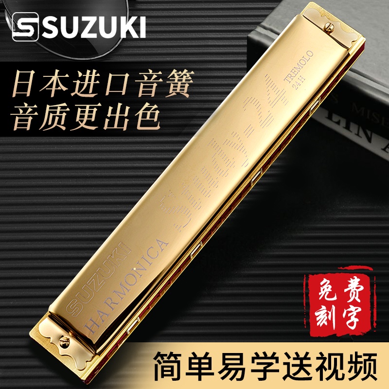 Bảng Mạch Tạo Hiệu Ứng 24 Lỗ Chính Hãng Cho suzuki harmonica 0Dbi