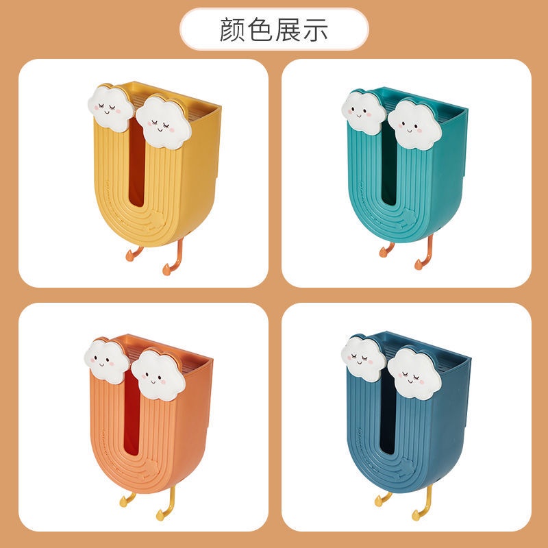 Hộp Đựng Khăn Giấy Gắn Tường Không Cần Khoan Hình Cầu Vồng Dễ Thương Sáng Tạo Cho Phòng Khách/ Phòng Ngủ/ Nhà Vệ Sinh/ Nhà Bếp