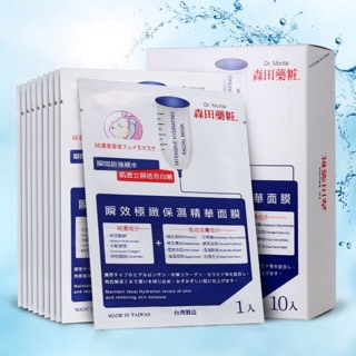 Mặt nạ Dr. Morita