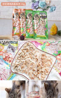 [thanh lý] Bánh thưởng mềm cho mèo Inaba