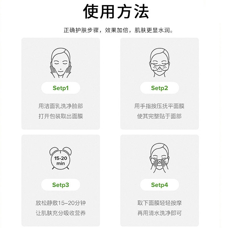 Mặt Nạ Ong Hàn Quốc Dưỡng Ẩm Làm Sáng Da Chống Oxy Hóa Hk4 | BigBuy360 - bigbuy360.vn