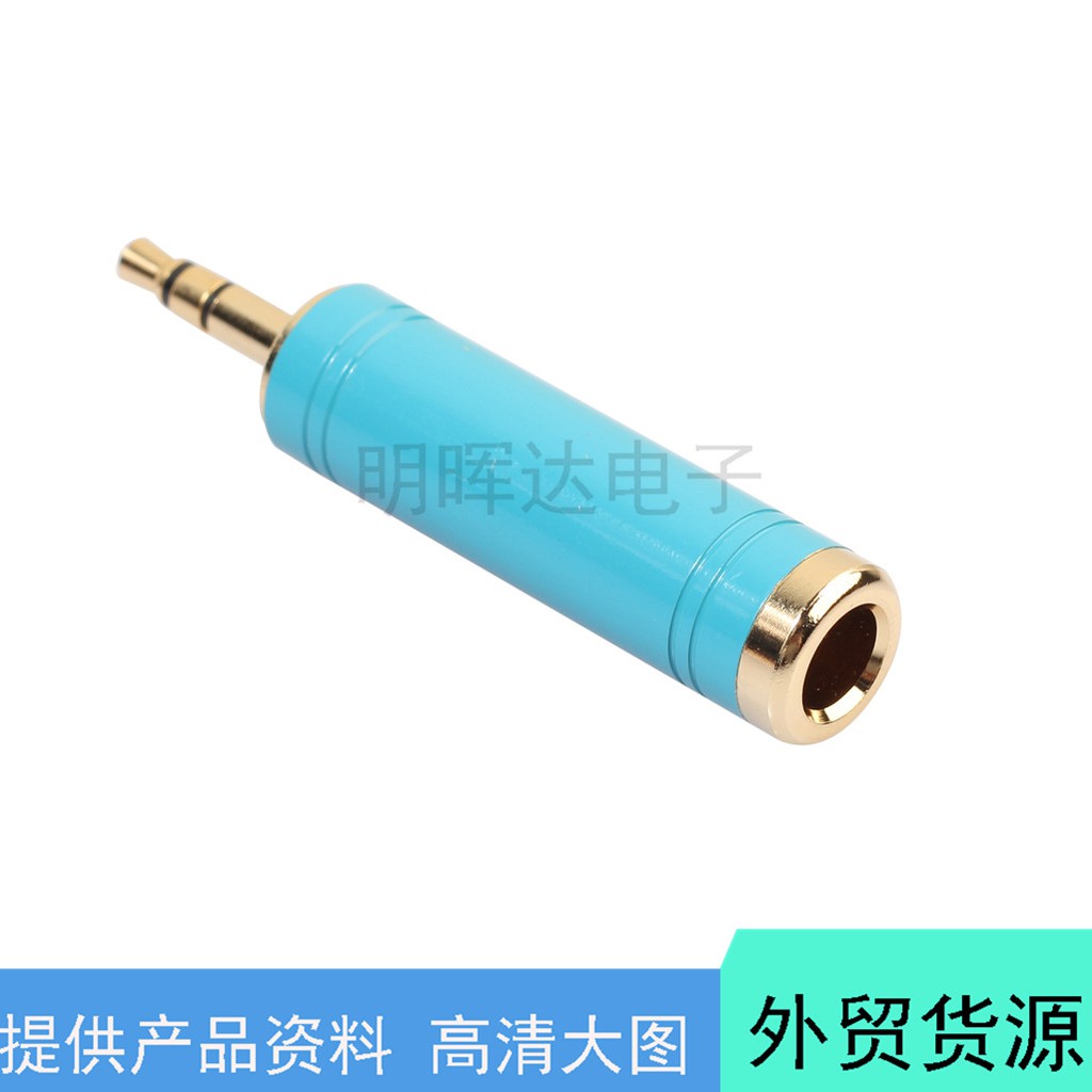 Đầu Chuyển Đổi Âm Thanh Từ Giắc Cắm 3.5mm Sang 6.35 Chuyên Dụng | BigBuy360 - bigbuy360.vn