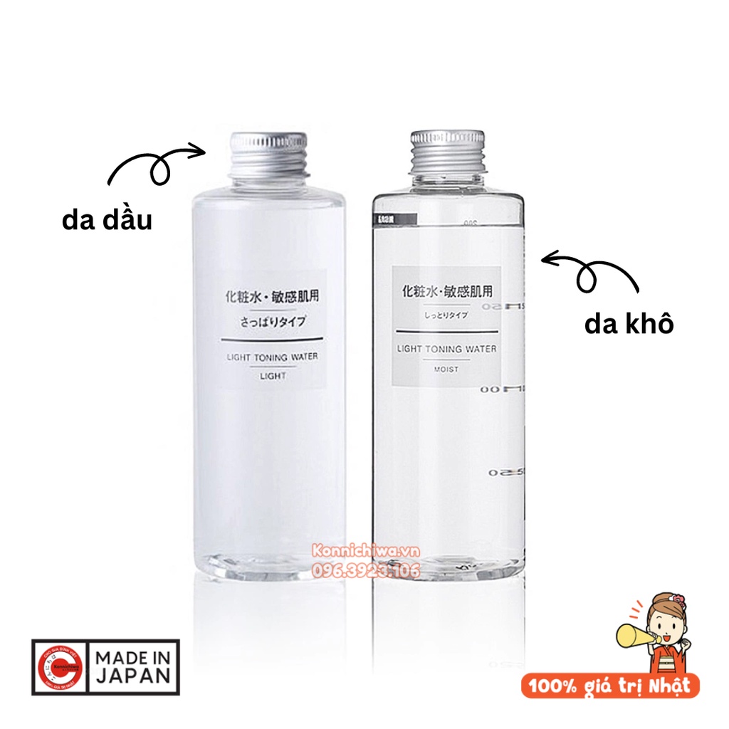 Toner Nước Hoa Hồng Muji Light/ Moisture Toning Water 200ml của Nhật