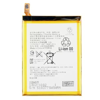 Pin Sony XZ / XZS ( LIS1632ERPC )