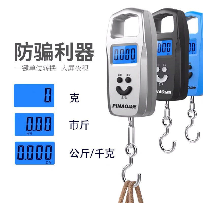 Tỷ lệ điện tử di động Chính xác Trang chủ Mini 50 Công cộng Jin Đo hóa Cân bàn tay Spring Scale Scale Scale Express Expr