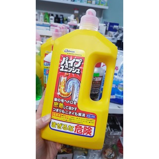NƯỚC THÔNG TẮC ĐƯỜNG ỐNG CỐNG JOHNSON NHẬT BẢN