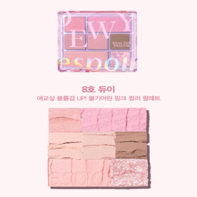 Bảng phấn trang điểm mắt Espoir 2022 8g 2 tông màu