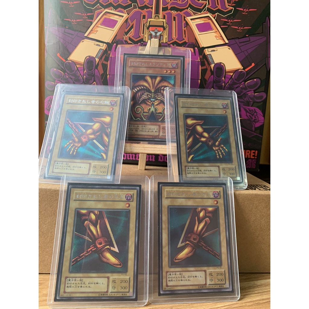 Thẻ Bài Yugioh Set 5 Lá Exodia the Forbidden One PG-61,62,63,64,65 Secret Rare - Tặng Loader