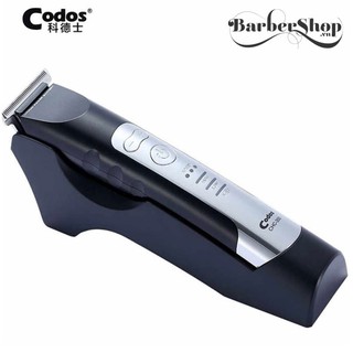 Tông đơ chấn viền Codos 350