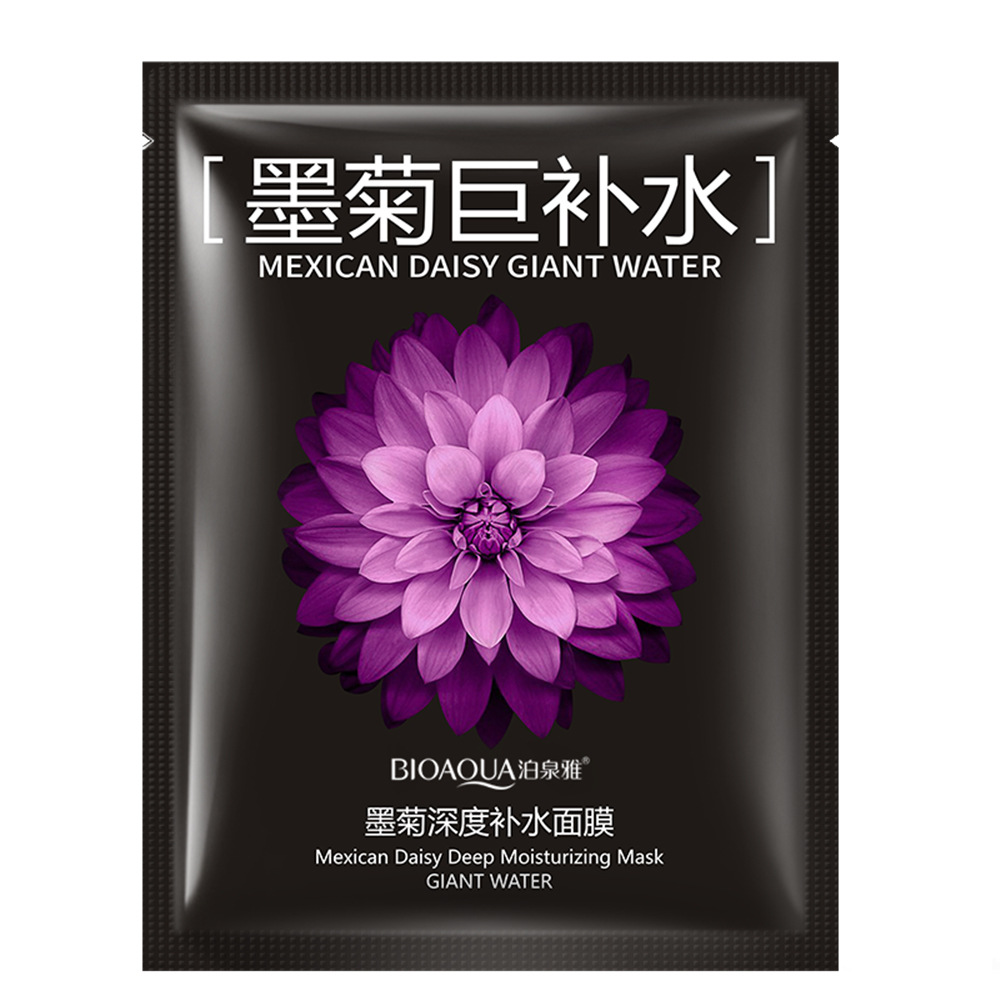 Mask Mặt nạ dưỡng ẩm sâu kiểm soát dầu dưỡng ẩm mùa xuân và mùa hè