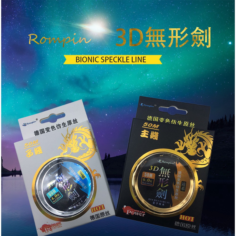 Cuộn dây câu nylon chiều dài 50m chuyên dụng cho các hoạt động câu cá