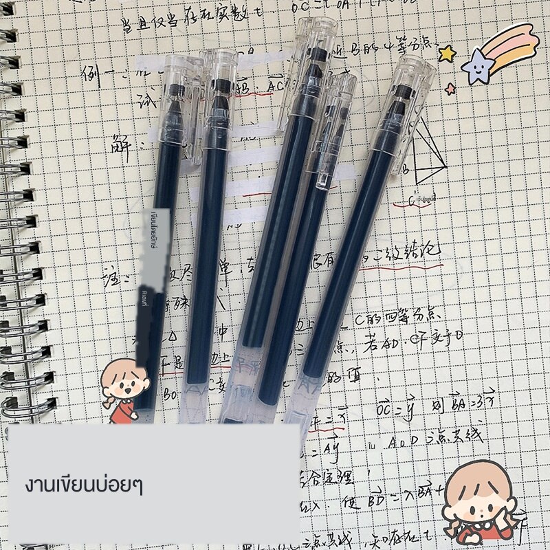   Bút mực gel màu đen nhanh khô ngòi 0.5mm tiện dụng MUJI