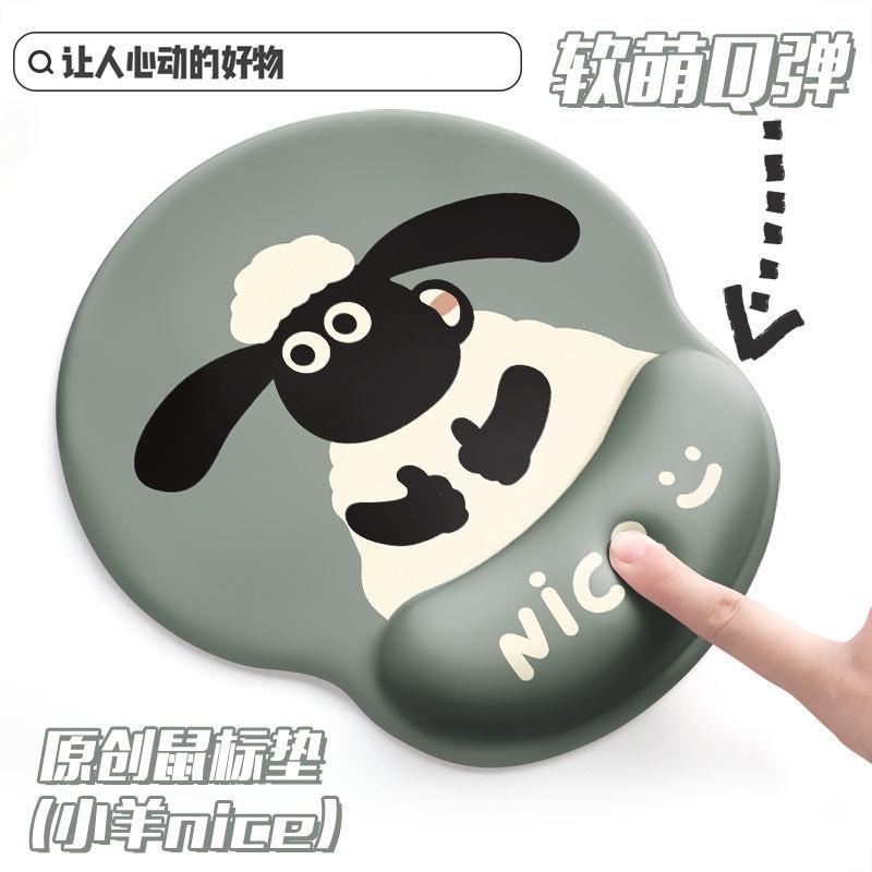Đệm Lót Chuột / Bàn Phím Bằng Silicon Mềm Hình Chú Cừu Hoạt Hình 3d Dễ Thương