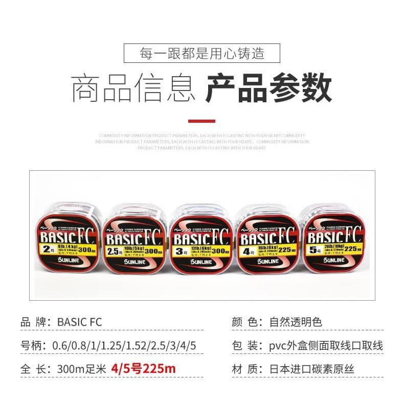 Cước câu BASIC chính hãng