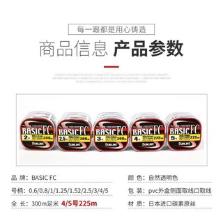 cước câu BASIC chính hãng ( xả hàng )