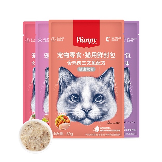 Pate thức ăn cho mèo WANPY BẢN MỚI NHẤT - gói 80gram