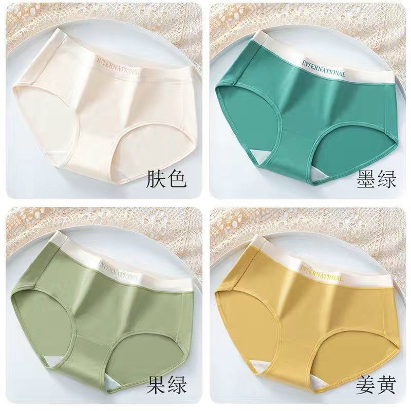 QUẦN LÓT COTTON CẠP CHỮ KHÁNG KHUẨN CAO CẤP | WebRaoVat - webraovat.net.vn