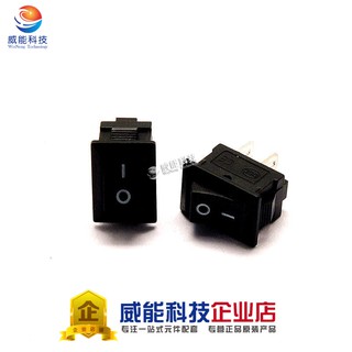 Công Tắc Bập Bênh 2 Chân 3A-250V