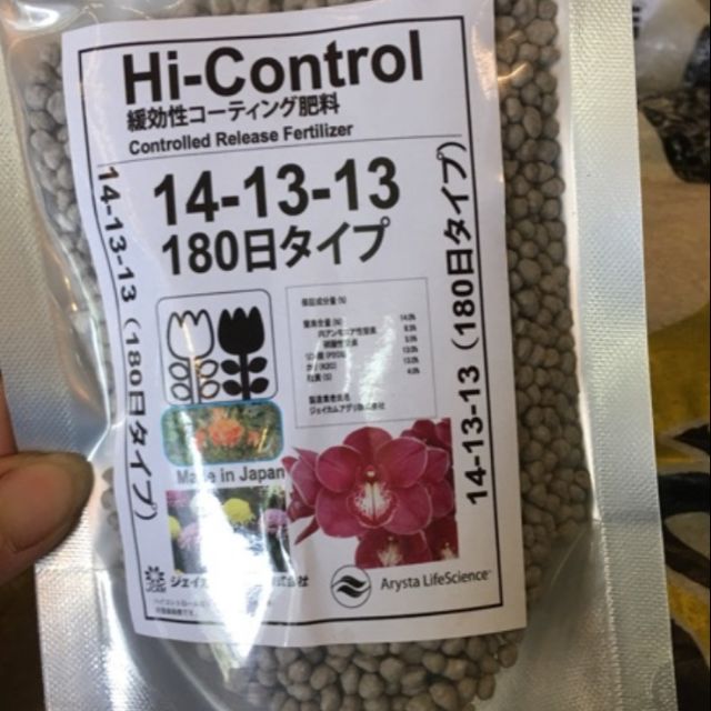 Phân chì tan chậm Nhật Bản Hi-Control 300g( chiết lẻ từ bao 10kg)