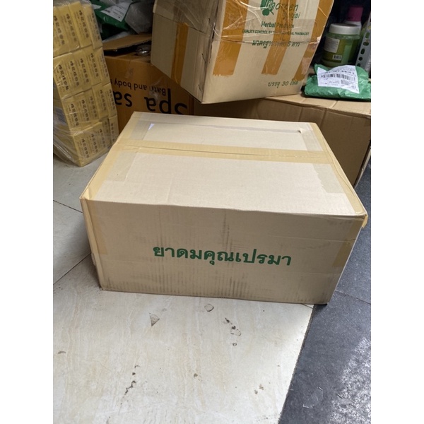 Dầu hít thảo mộc Khun Prema Thái Lan