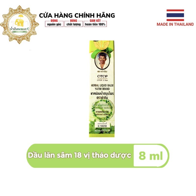 Dầu lăn sâm 18 vị thảo dược hỗ trợ trị viêm xoang - nghẹt mũi Herbal Liqid Balm Yatim Brand 8ml