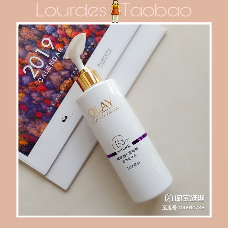 Dưỡng Thể Olay Retinol B3 Trắng Mềm Mịn Da