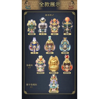 ★Hgtoys★ Búp Bê Ai Cập Thế Hệ Thứ Hai Huyền Bí Trang Trí Làm Quà Tặng Thời Thượng