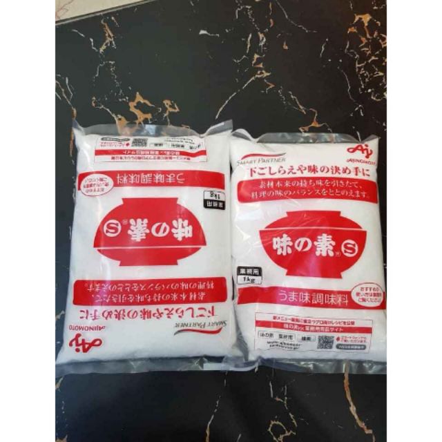 Bột ngọt Ajinomoto Nhật Bản 1kg