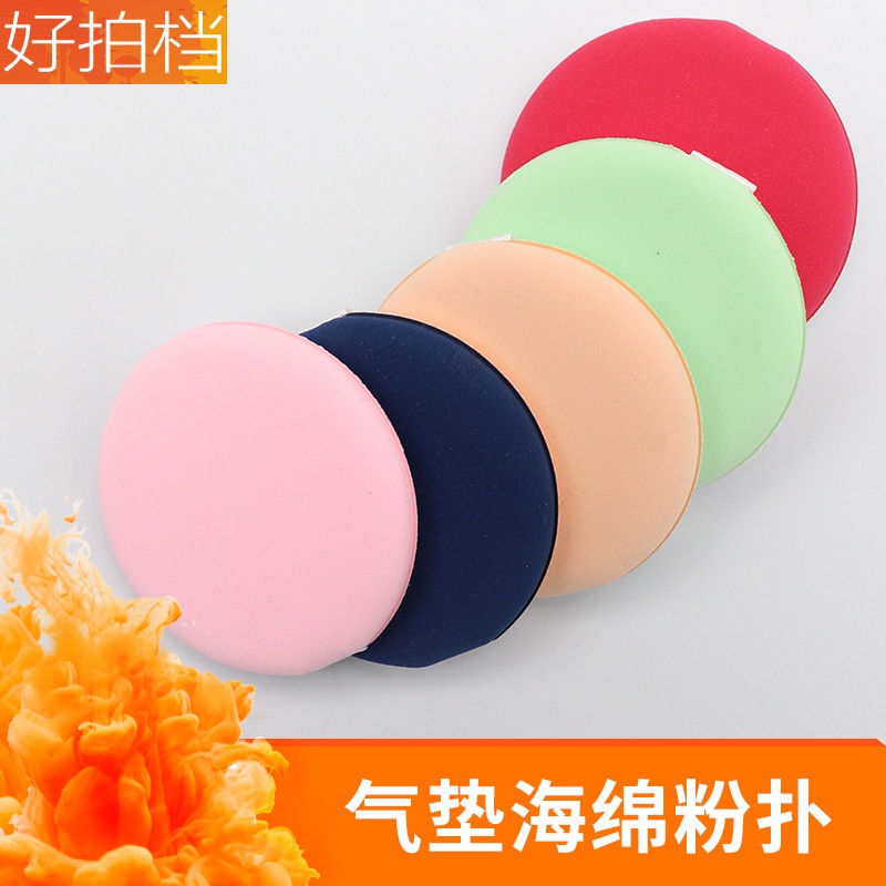 Mút trang điểm hình tròn chất liệu da pu an toàn tiện dụng