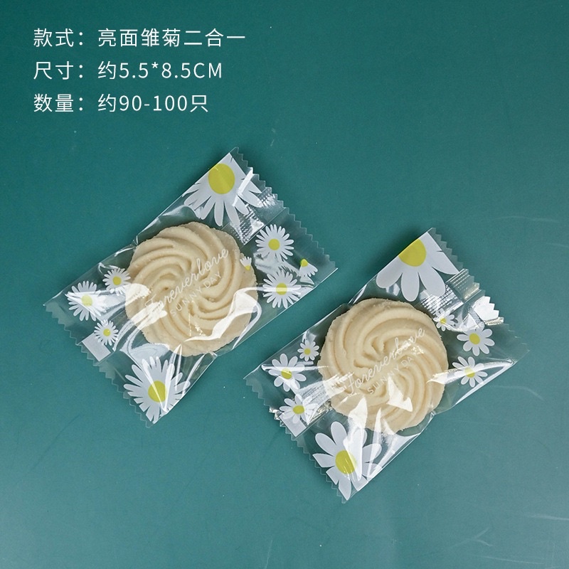 100 vỏ túi cúc hoạ mi 5,5x8,5cm đựng bánh